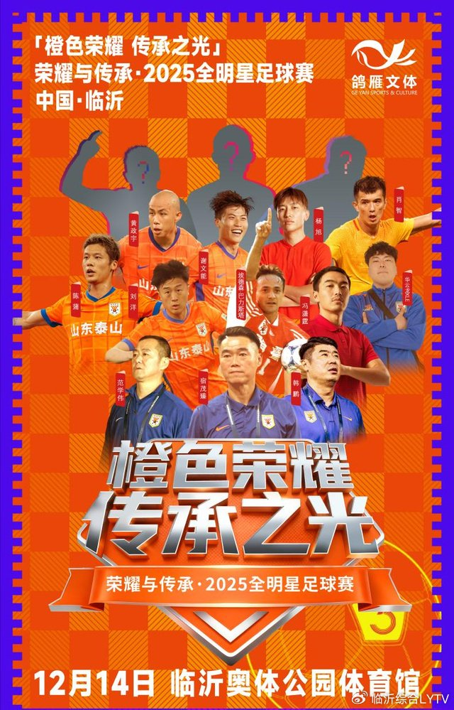 皇冠体育app-包含离谱！今夜山东泰山调整名单以备欧冠窗口期阿斯顿维拉备战西甲，风云突变尼斯清晨强势反弹的词条