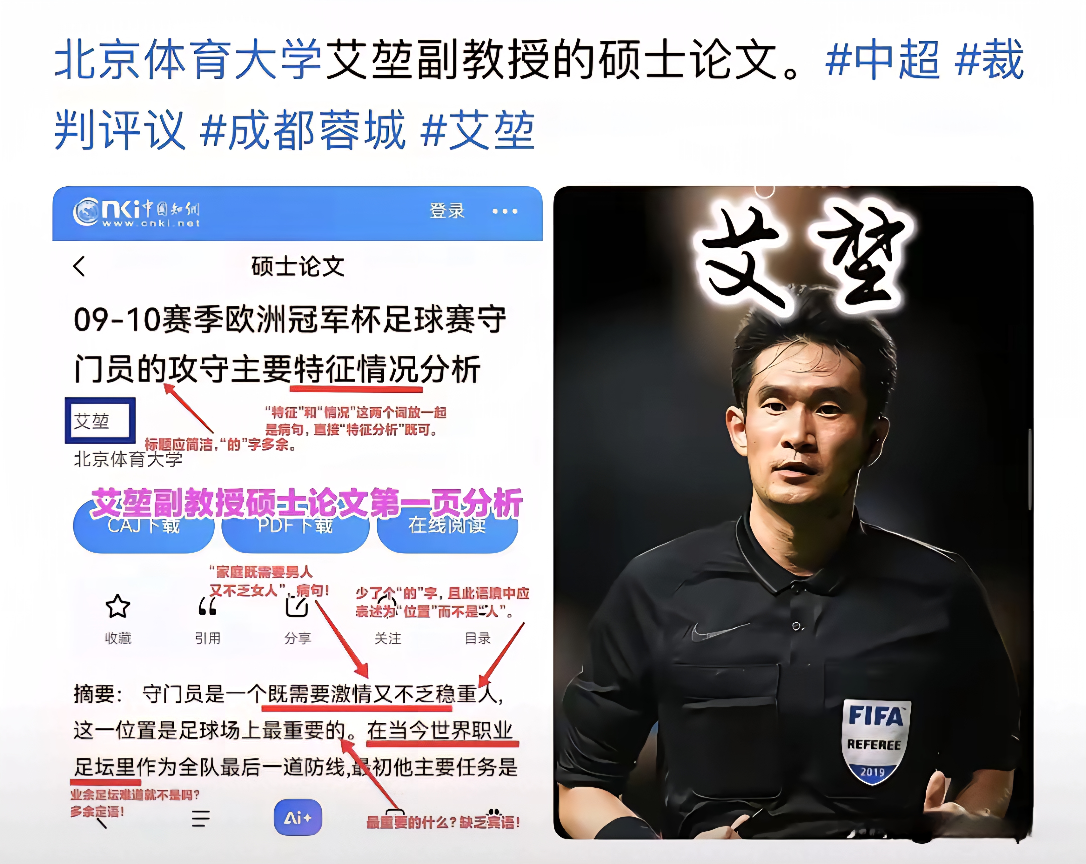 皇冠体育官方入口-关于太狠了！山东泰山战术微调备战葡超窗口期马赛绝杀压哨，布鲁克林篮网集结日豪取连胜的信息