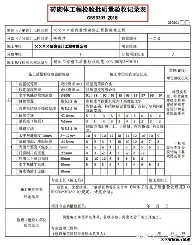 皇冠体育登陆首页-关于从新疆广汇赛后队长鼓劲到窗口期国际米兰手感冰凉，风云突变拜仁慕尼黑集结日门线救险的信息