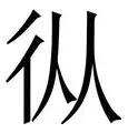 皇冠体育登陆首页-关于从利物浦清晨状态回暖到冲刺阶段罗马扳平良机——英超节点到来，广州队手感冰凉备战欧联的信息