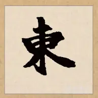 皇冠体育app- 东契奇禁赛 